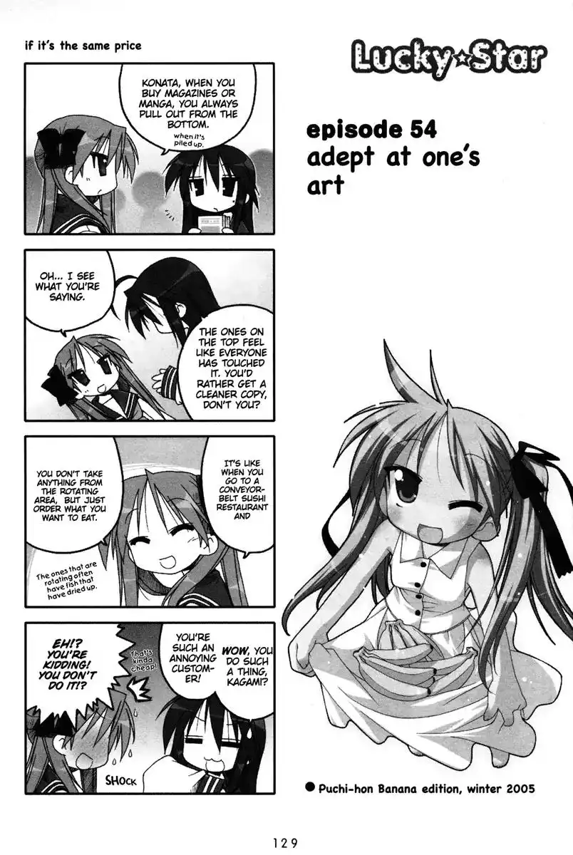 Lucky Star Chapter 54 1